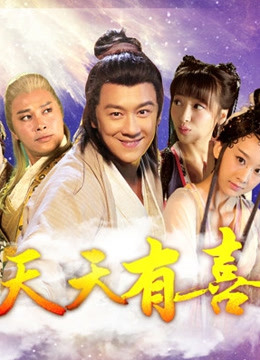 【无水】【极品小野猫】(夜宴选妃)2天合集(07.18-07.24)【2V/861M】【百度云】